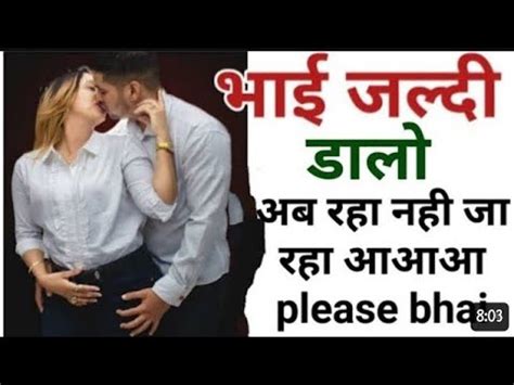 chudai bahan ki kahani|भाई बहन की चुदाई की कहानियाँ, Bro Sis Sex Stories